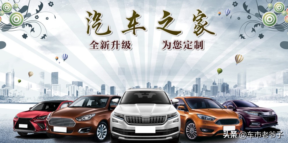 汽车之家2021款报价大全宝马x3，汽车之家2021款报价大全宝马x7