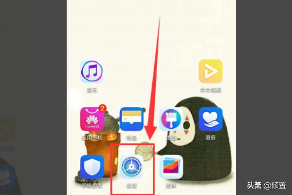 [手机热点怎么开]手机热点怎么设置？