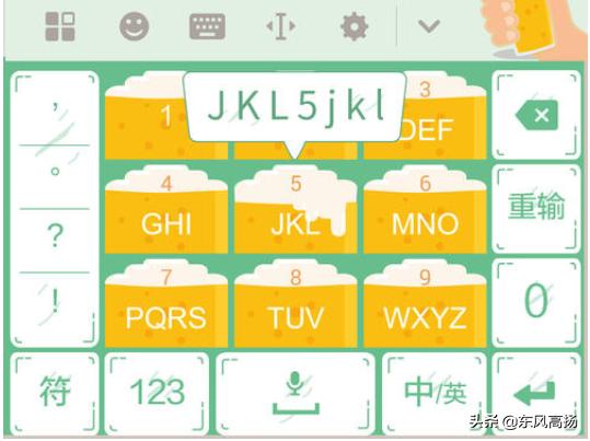 五笔拼音五笔拼音怎么拼写的