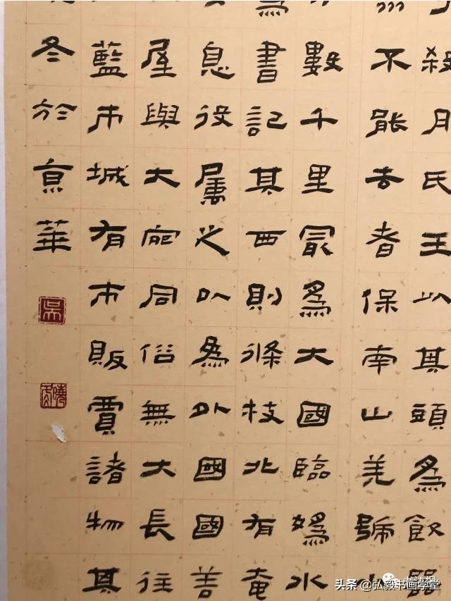 如何记忆草书字体的方法