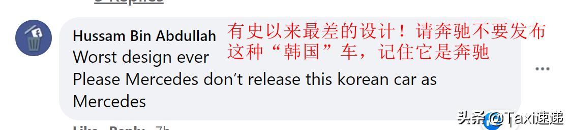 全新奔驰s级