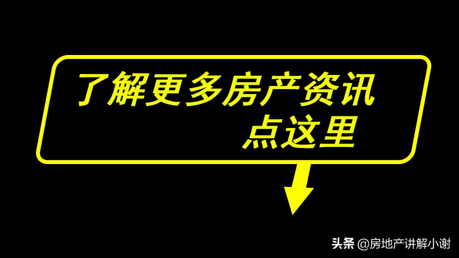 [甲醛超标退租扣4万8]租房甲醛超标可以退租吗？