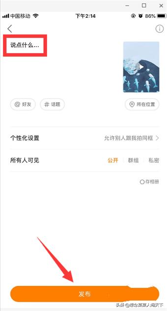 快手怎么发作品？：快手怎么发作品