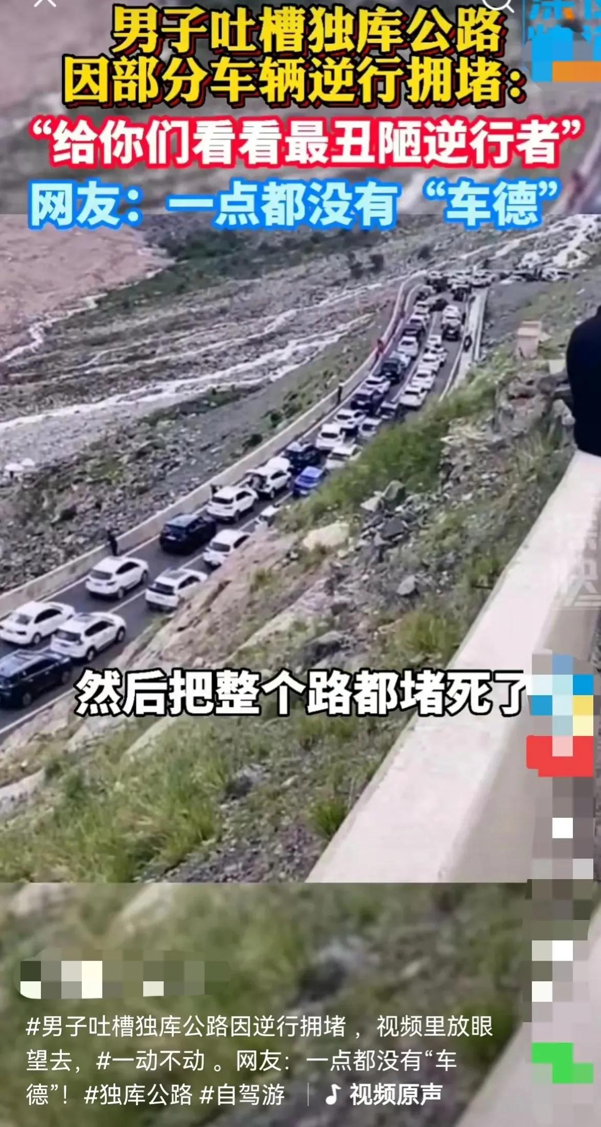 [度假警惕5种安全风险]乡村旅游地安全隐患及其防范措施？