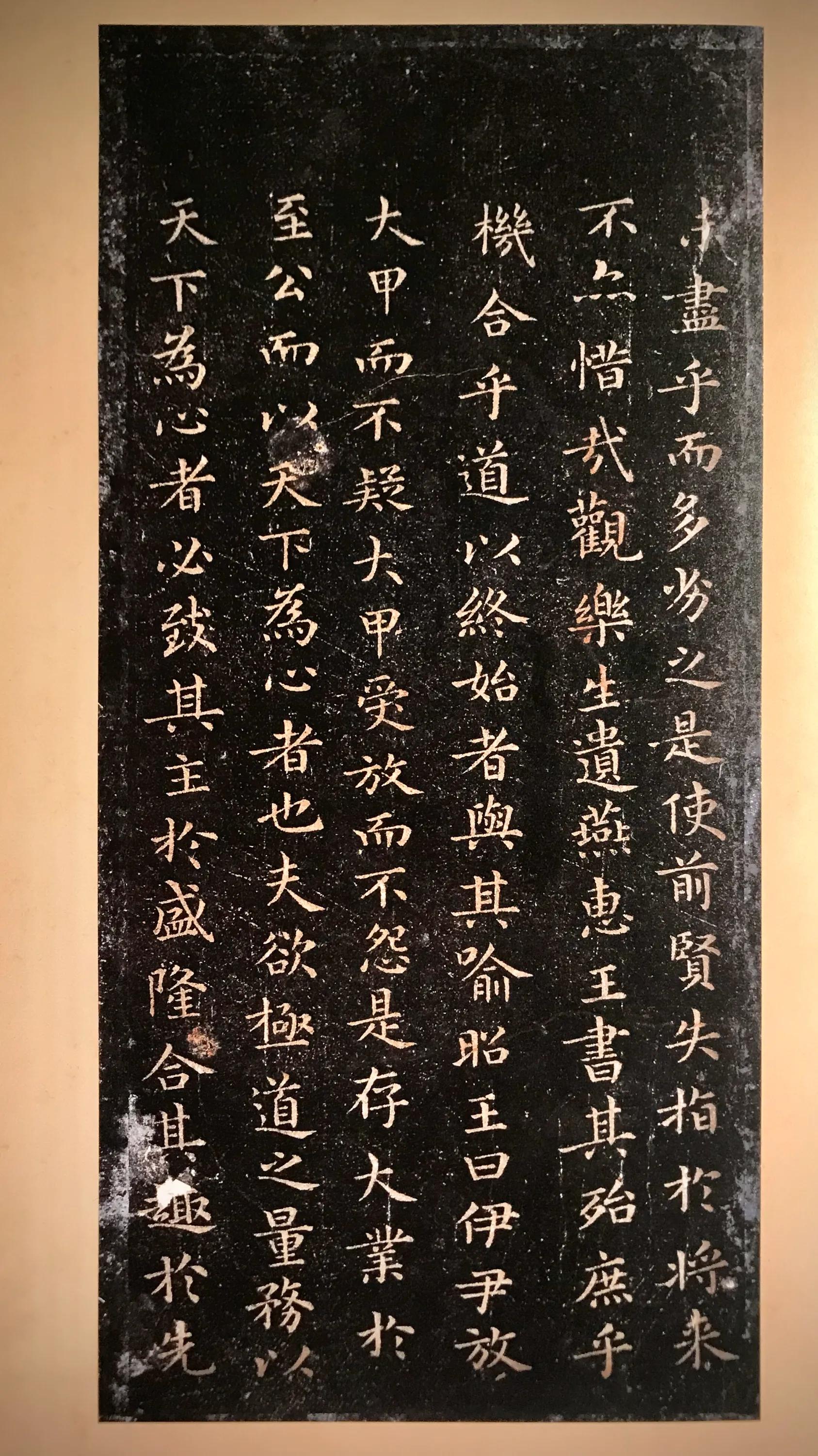 钟繇楷书字体转换