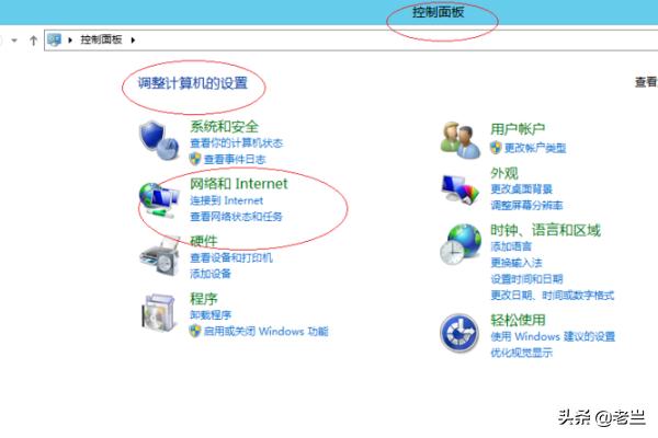window2012server搭建网站