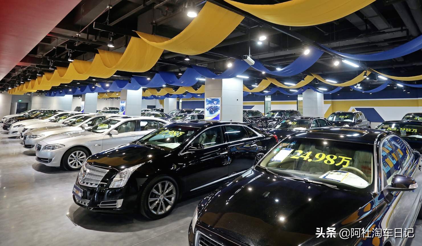 上二手车