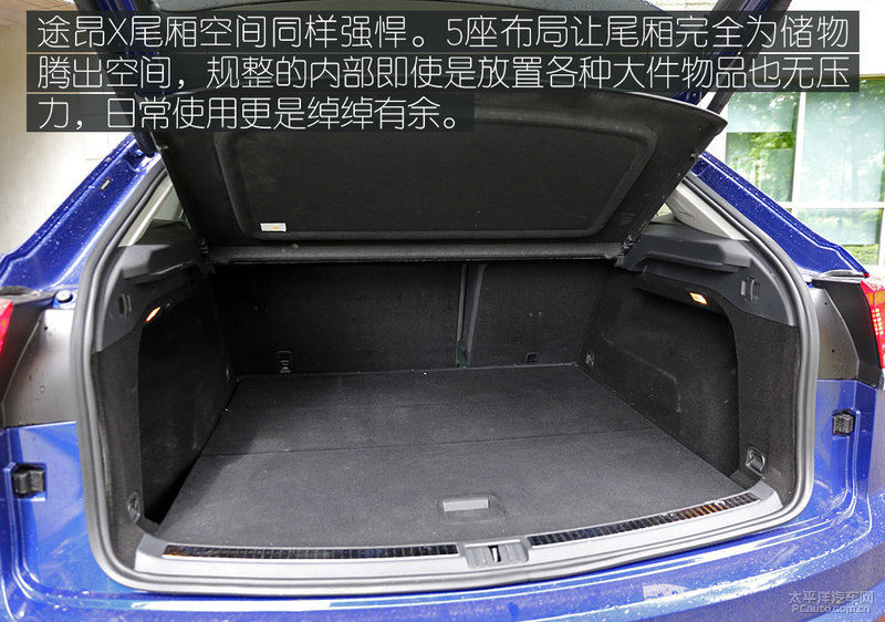 上海大众 途昂