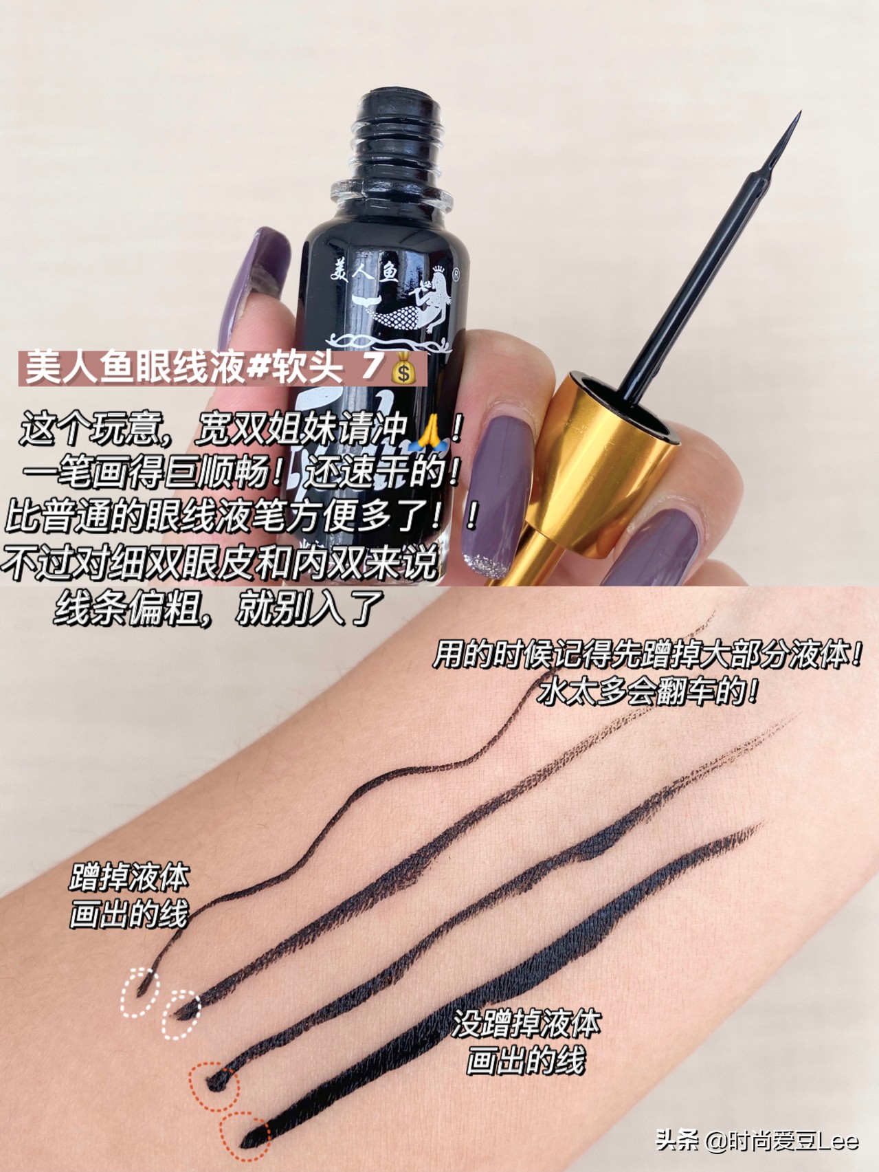 百元美妆好物分享文案
