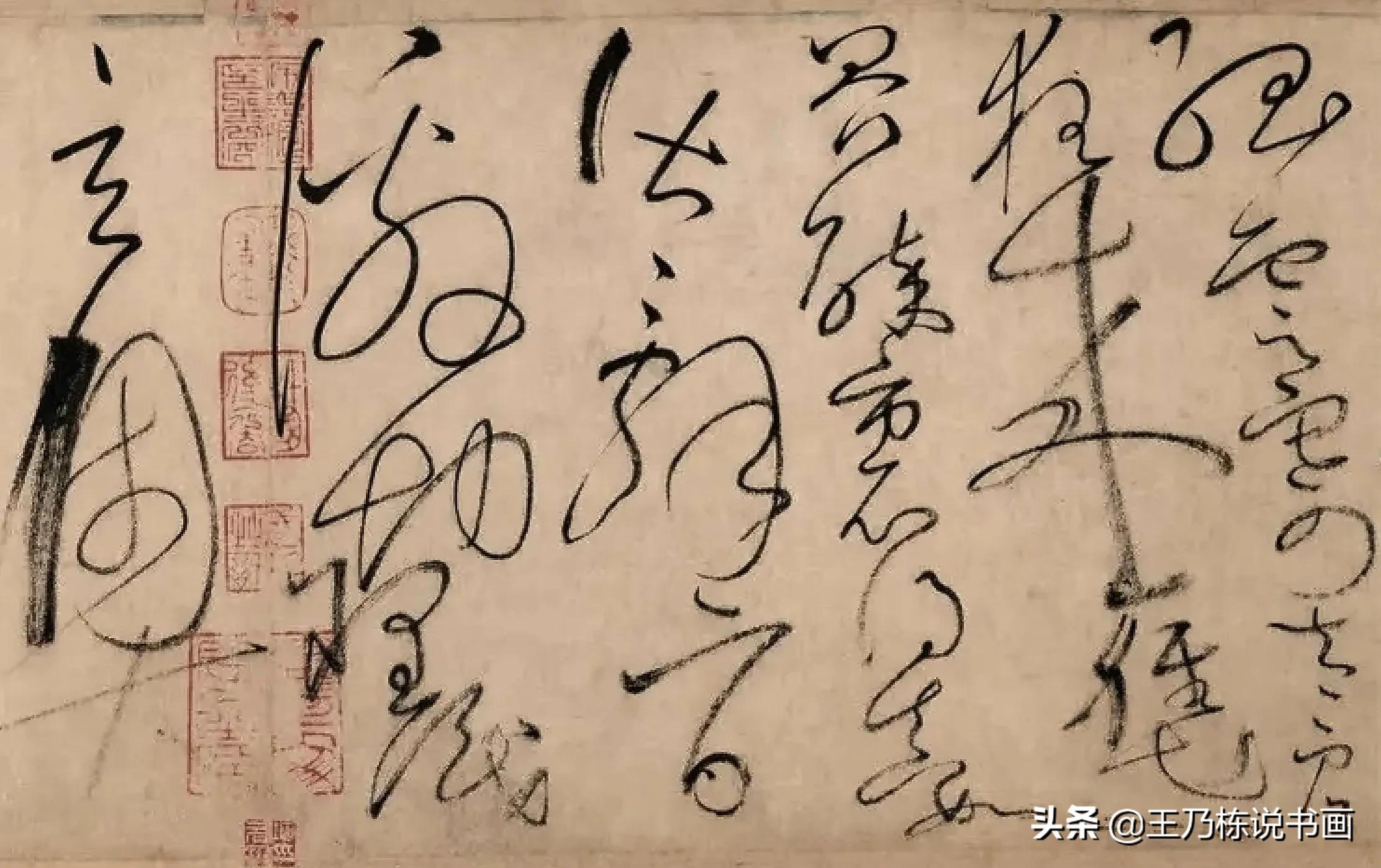 草书是由哪种字体变得