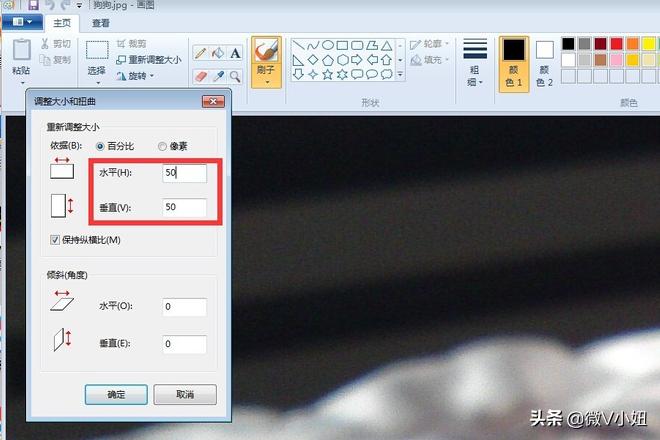 如何修改照片大小（照片大小怎么修改？）