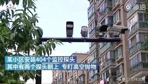天降之物11集，天降之物第1季第11集集