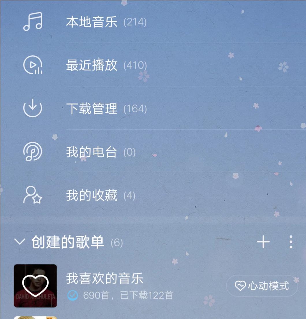 免费音乐软件免费音乐软件排行榜第一名