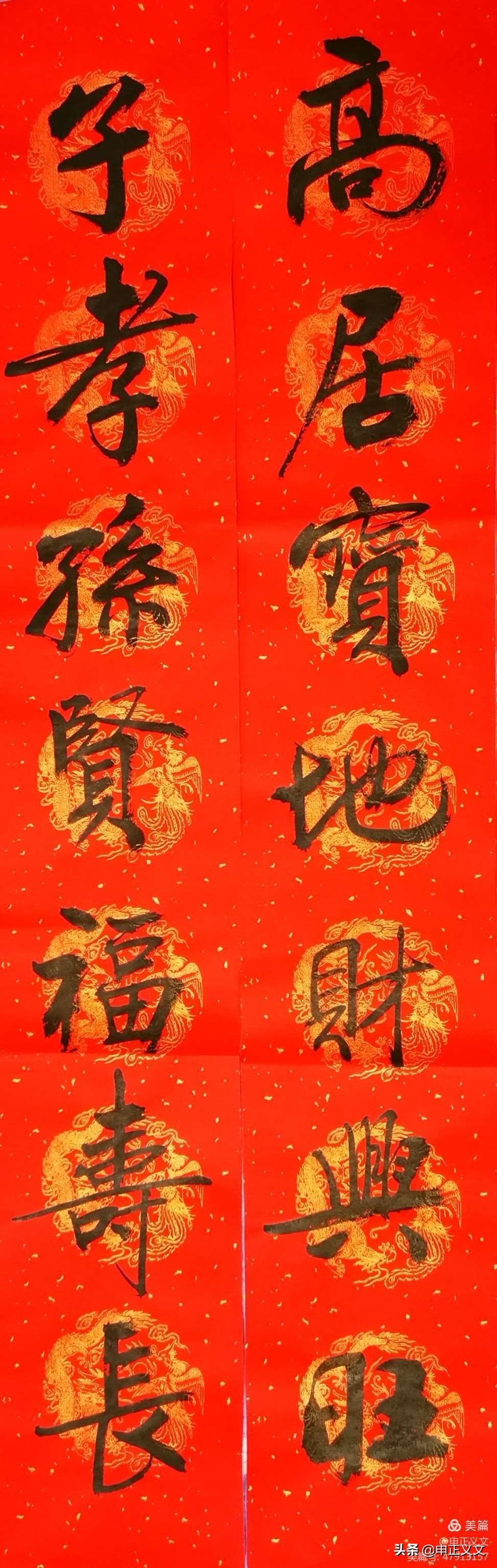 行书字体怎么写漂亮