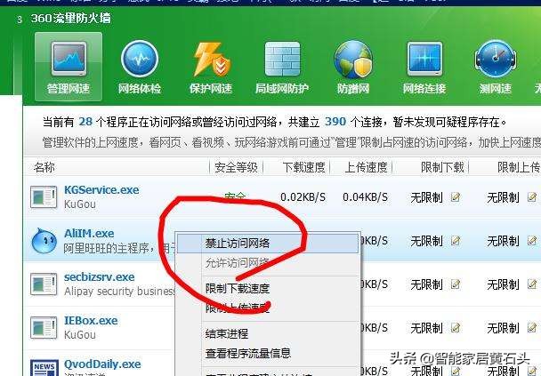 [中国假期吸世界流量]4g流量假期包节日过了假期包没用完，它是不是就自动取消了？
