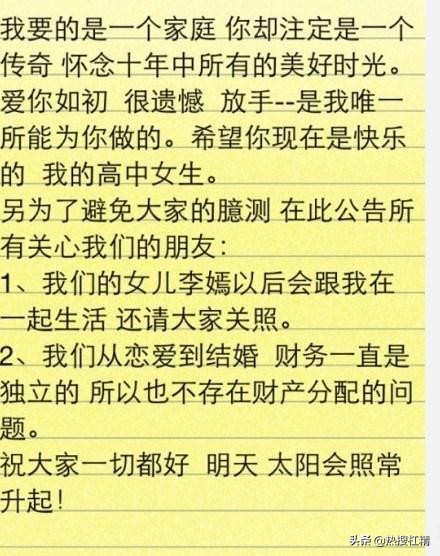 王菲最新状态