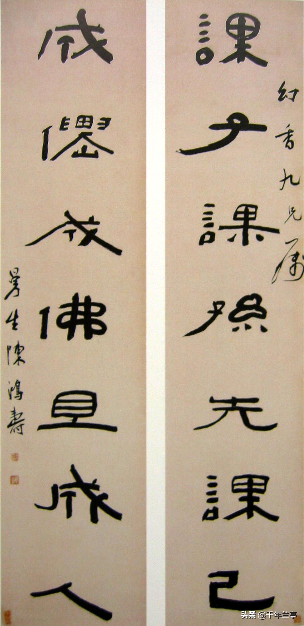 草书字帖用啥字体好看
