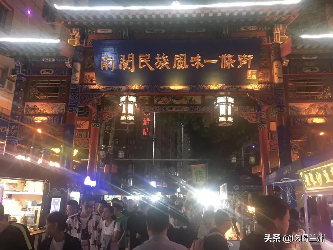 兰州市夜市摊哪里好玩的