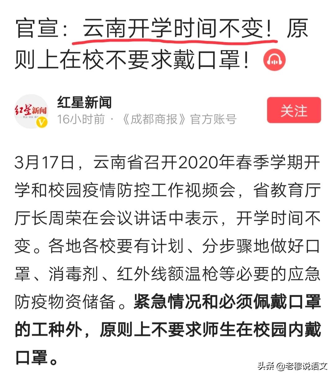 云南夫妇在海外生活，云南夫妇在海外生活视频
