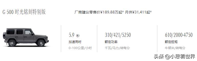 祖母绿 奔驰