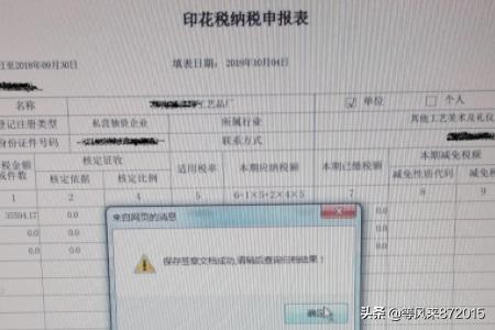 跨境税收合规，广东省电子税务局引领国际税收治理的新模式，跨境税收管理