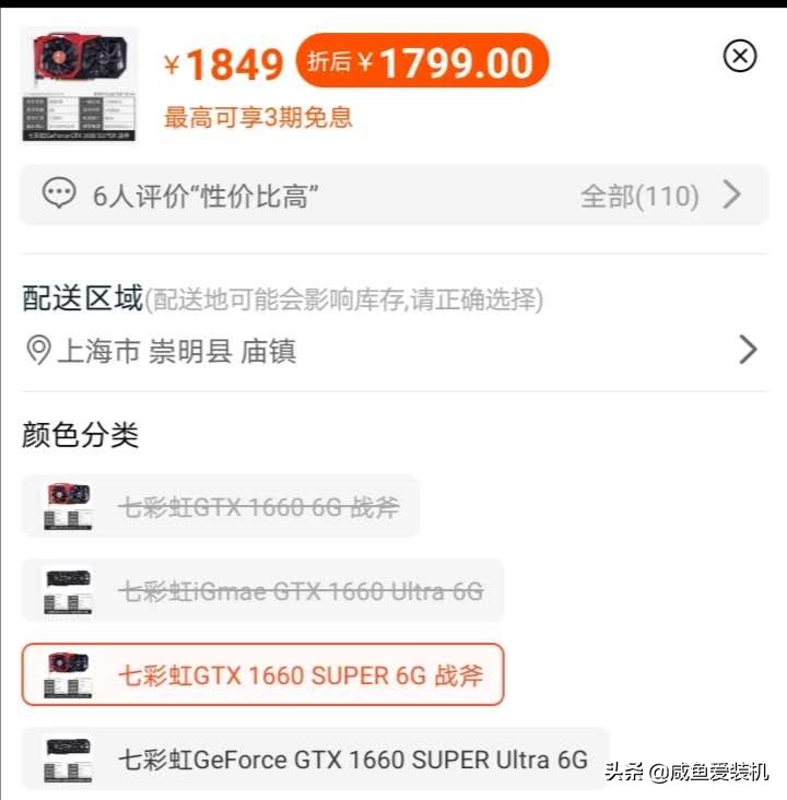 2022diy电脑配置?:电脑配置明细表 2022diy电脑配置?:电脑配置明细表