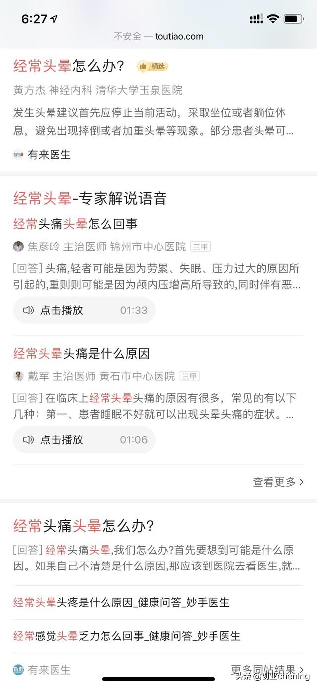 怎么搭建网站推荐系统