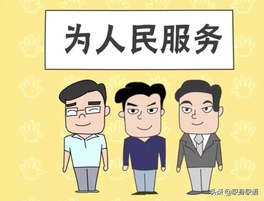 深圳市常委 是什么级别
