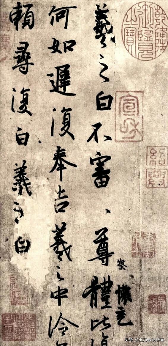 王羲之楷书古风字体大全