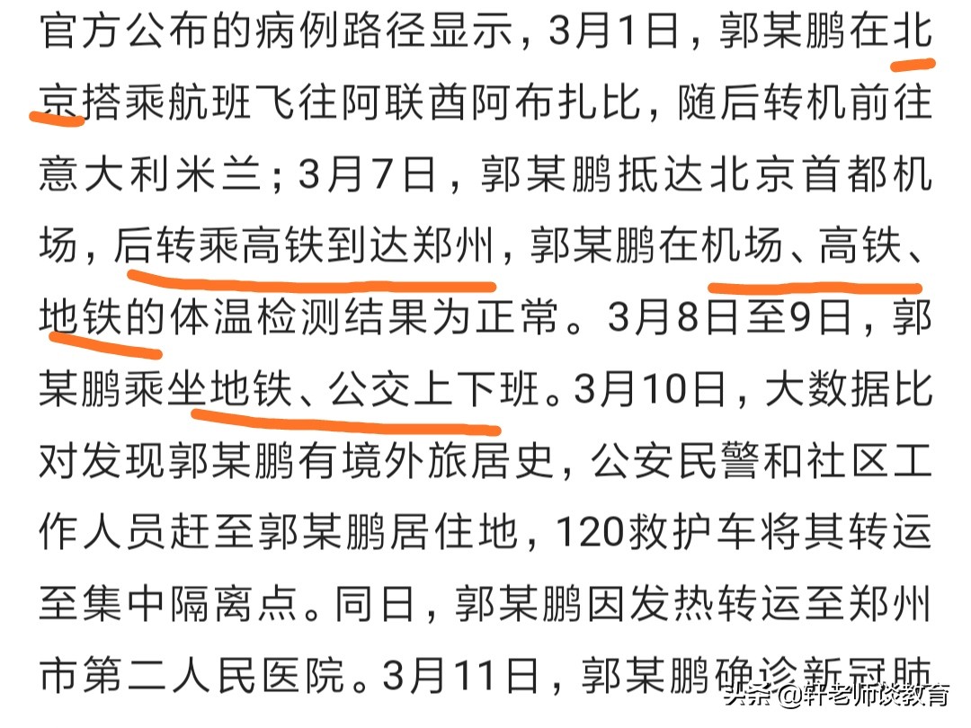 三月海外生活开播视频播放，三月海外生活开播视频播放时间