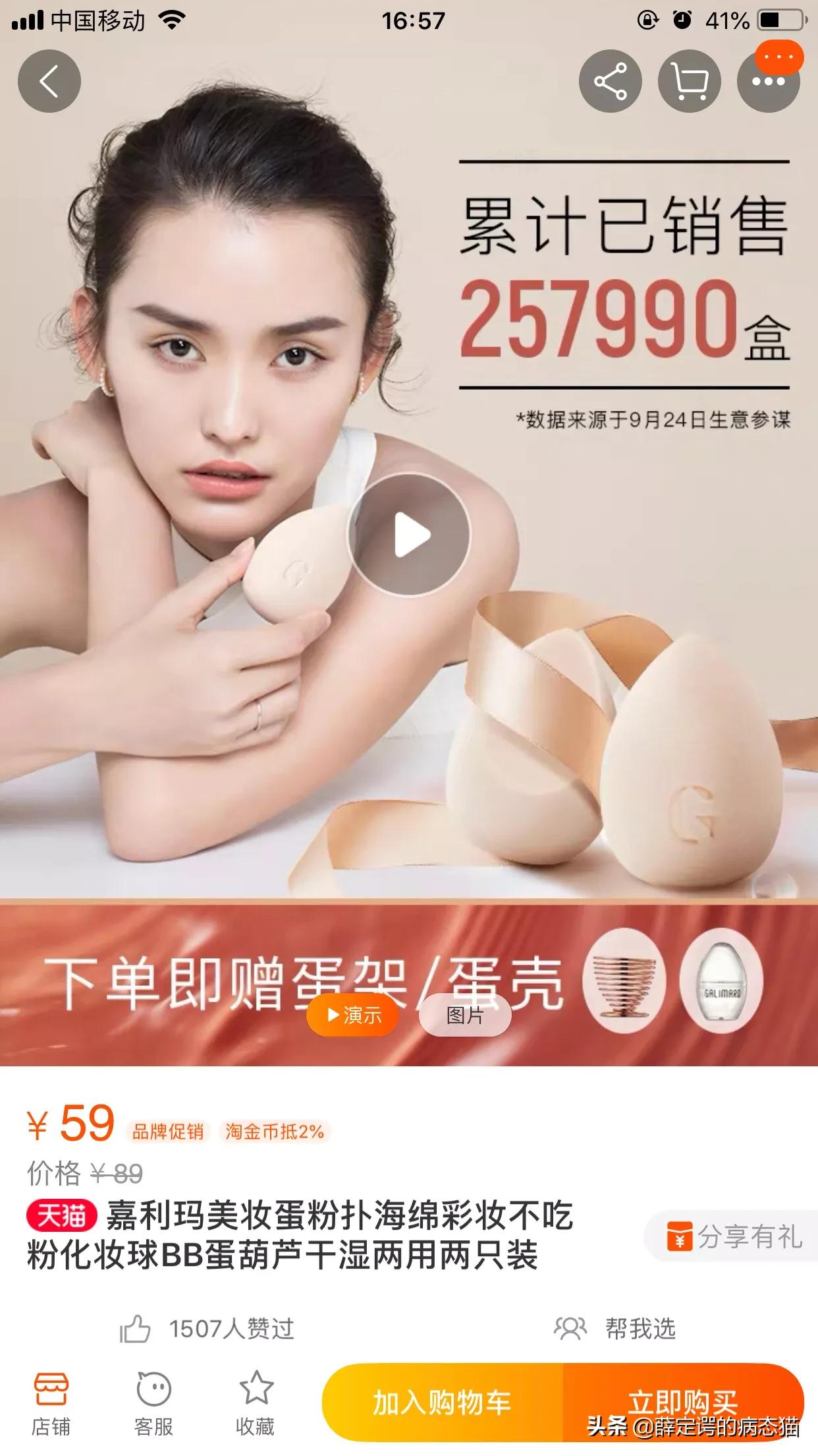美妆博主学生党好物推荐

