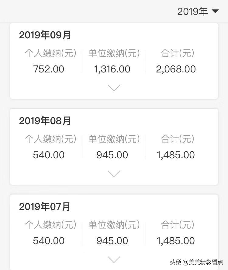 在深圳做辅警的前途如何？工资待遇如何？