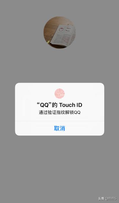 [QQ锁]qq锁有什么用？怎么用的？