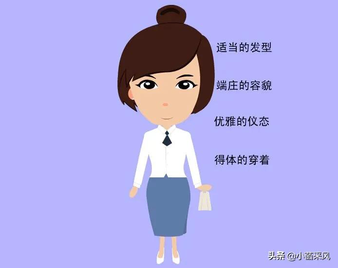 化妆穿衣搭配技巧
