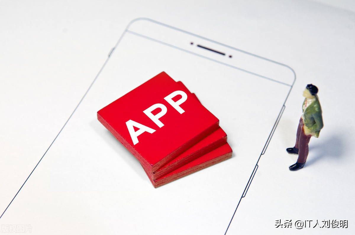 app开发费用案例