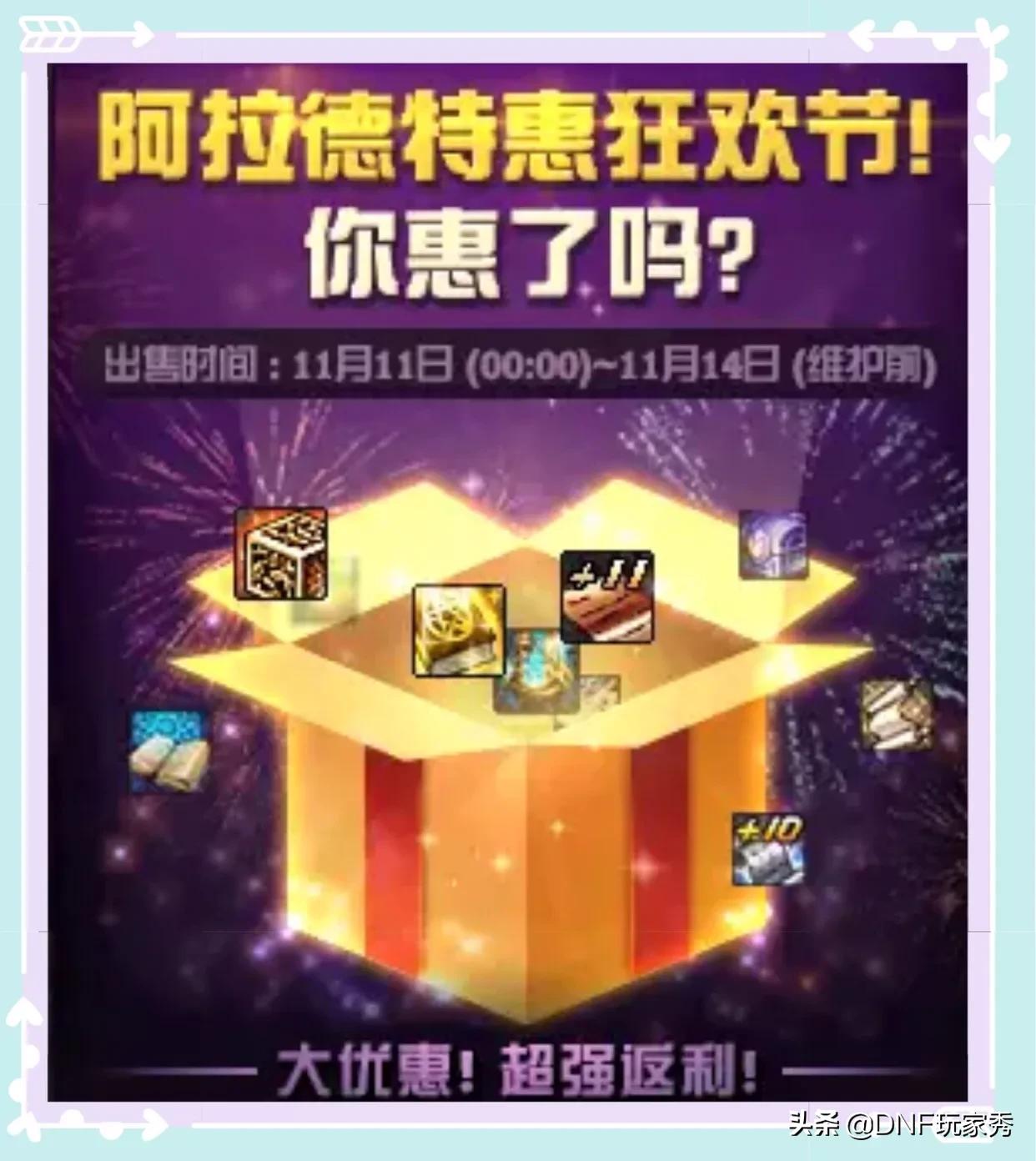 笨蛋你在做什么第11集，笨蛋你在做什么第11集下拉式