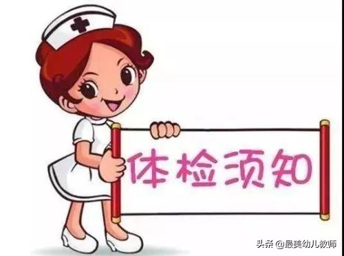 学校体检为什么要抽血不通知家长？：家长不在家娃被抽血