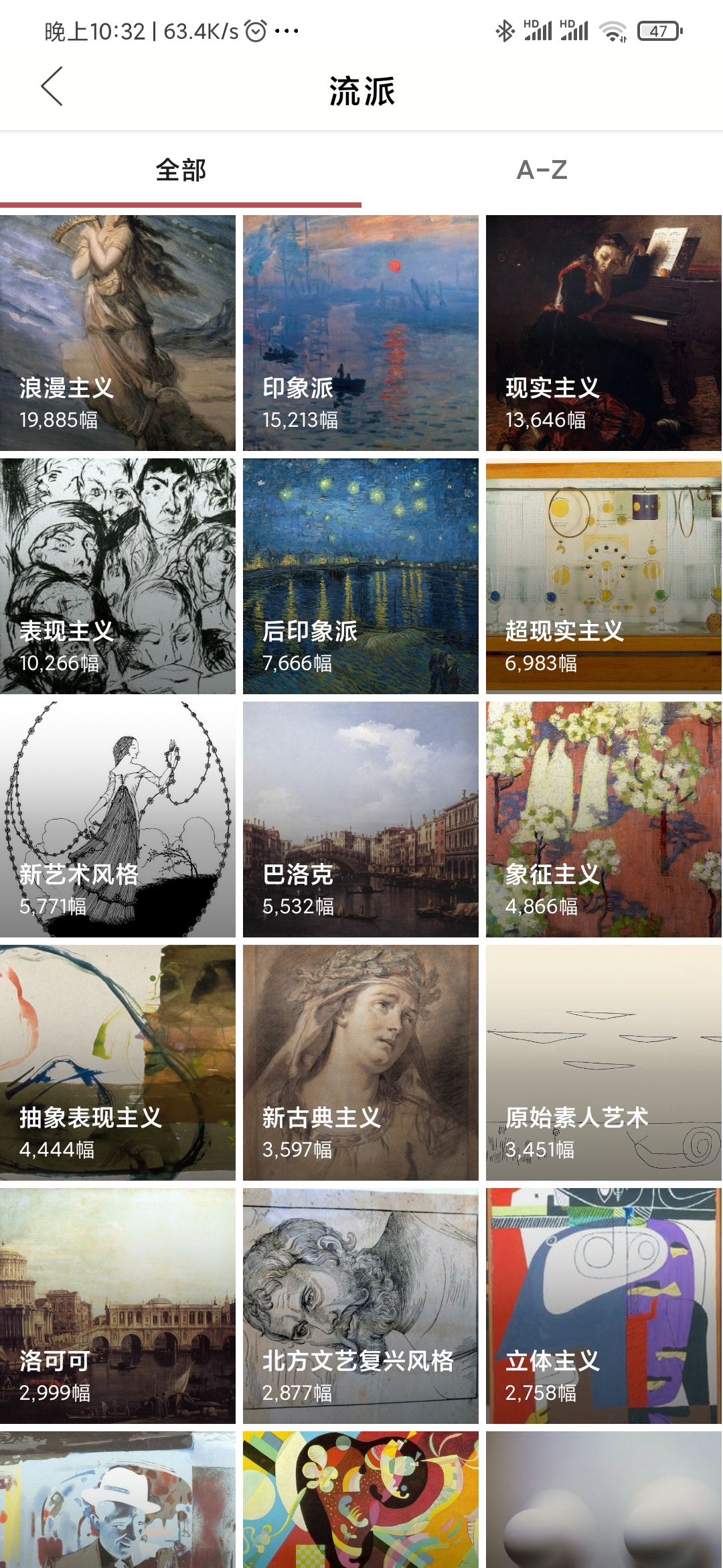 app开发的价值是什么