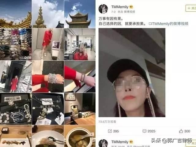 宝马 车祸