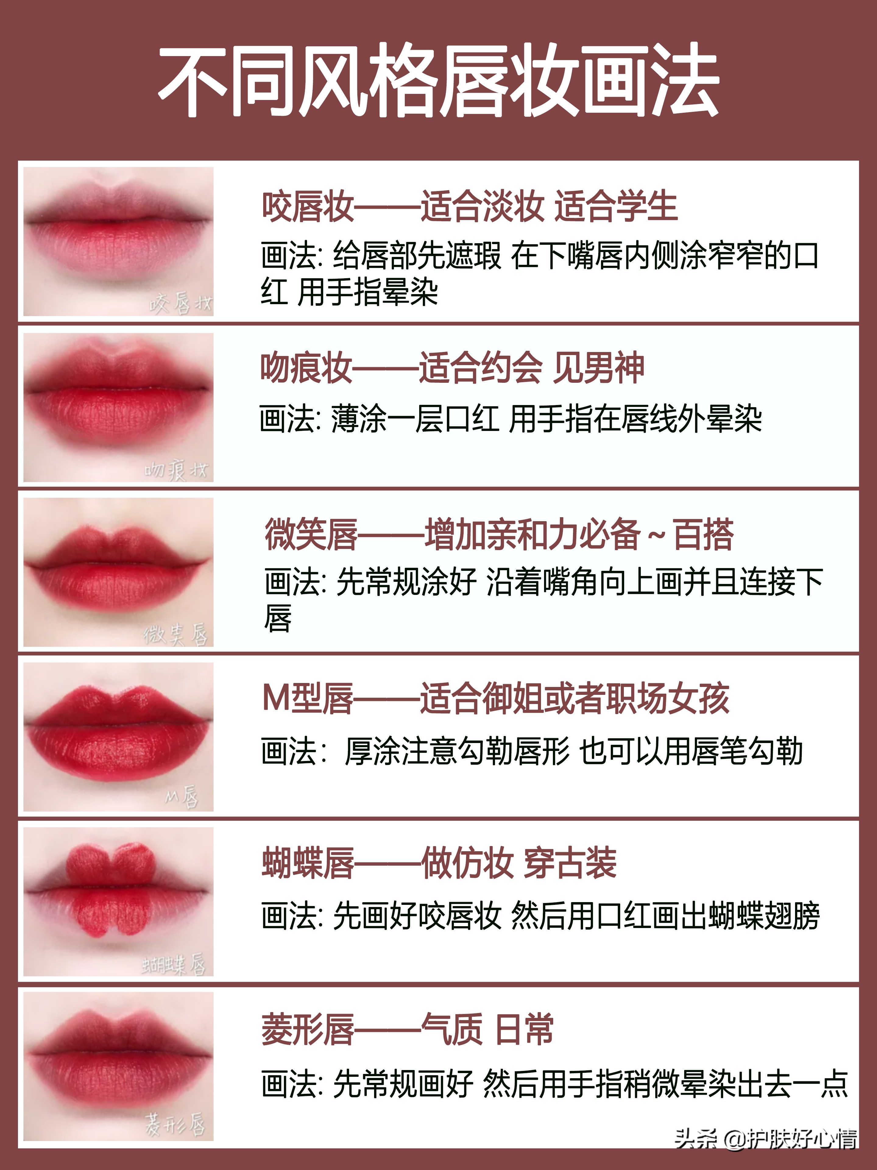 高手化妆技巧视频
