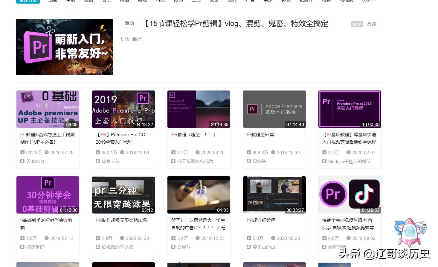 在线影视app开发
