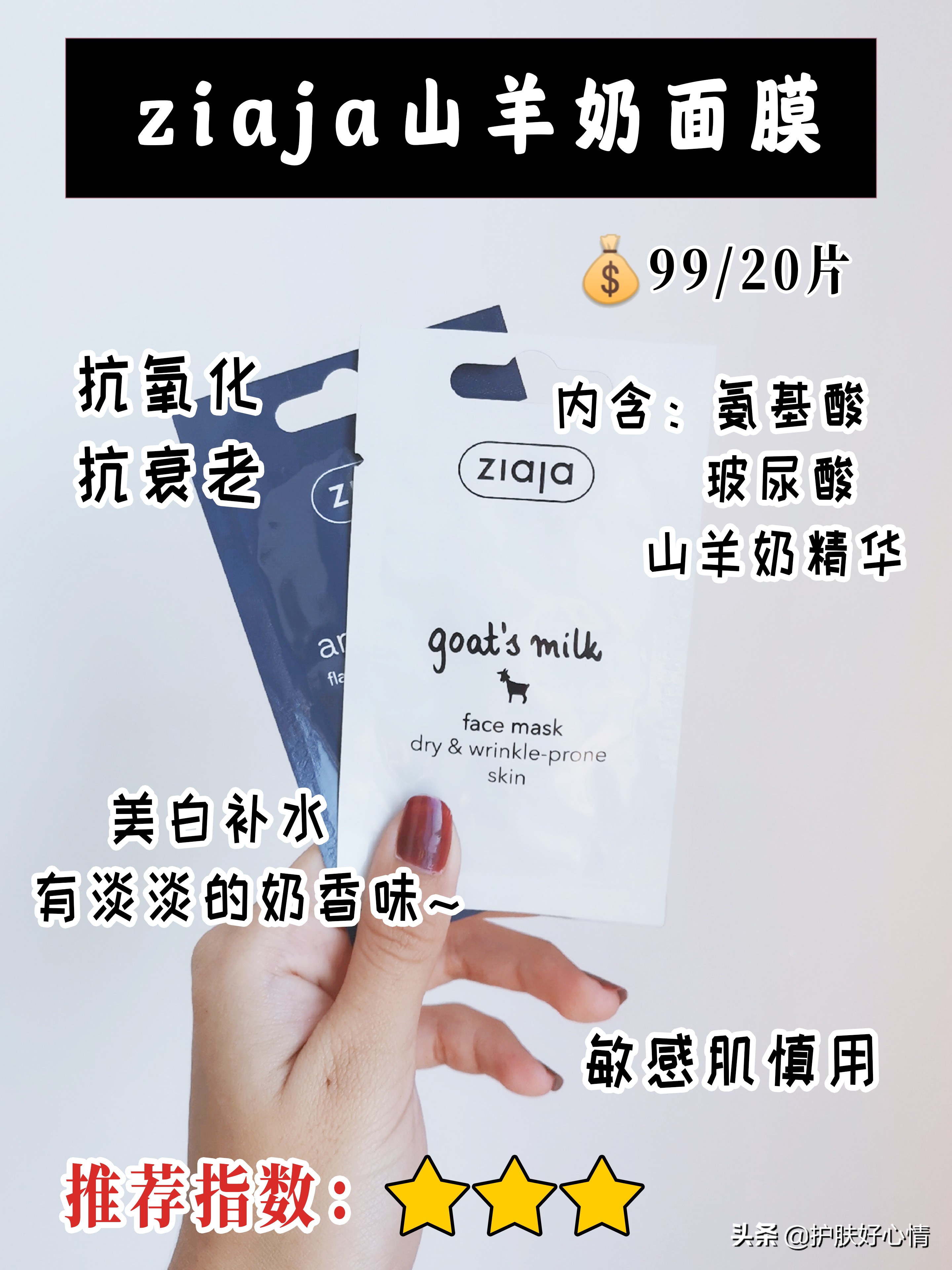 化妆系列技巧
