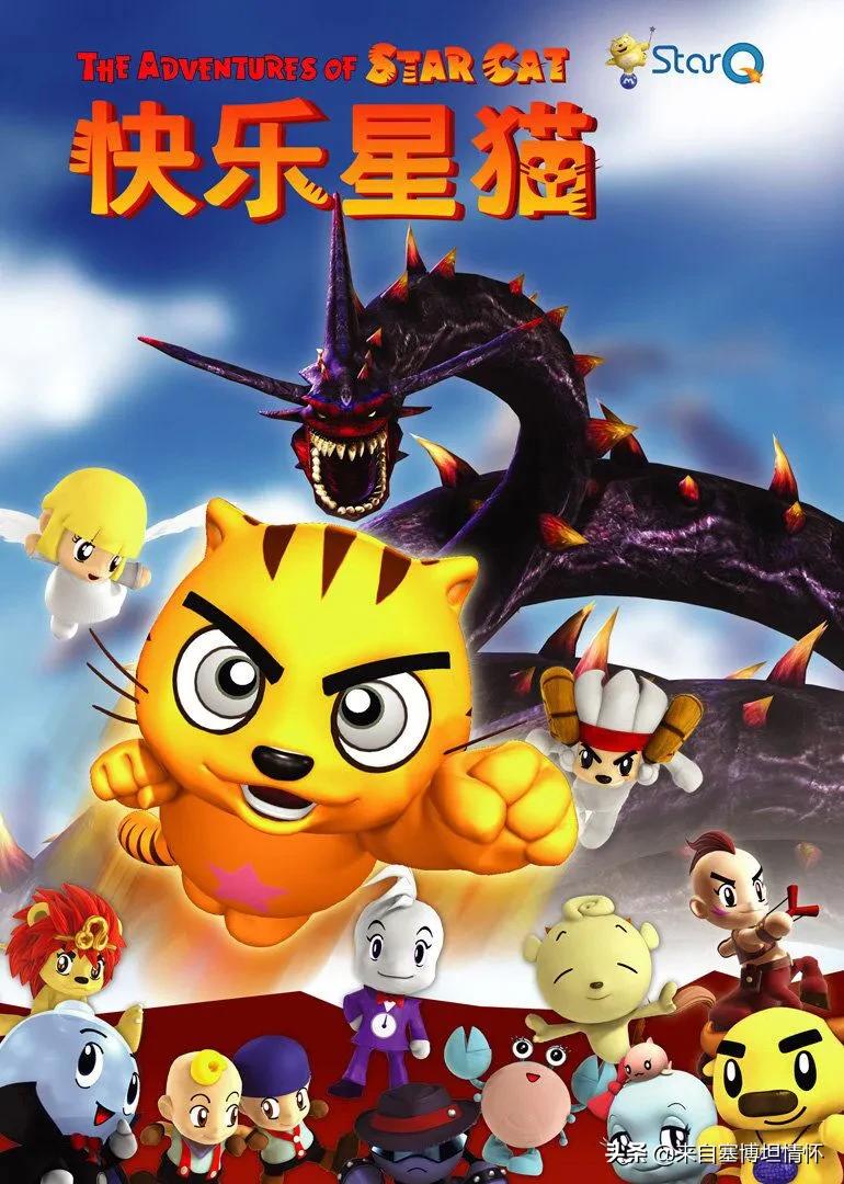快乐星猫第八季，快乐星猫第八季大结局