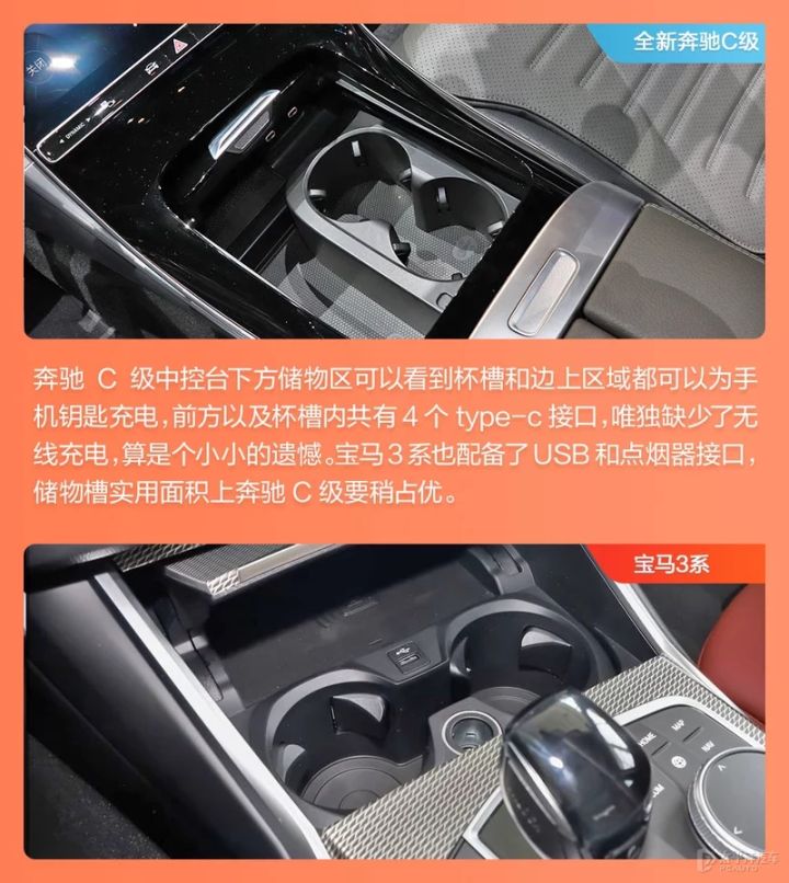 全新奔驰c级