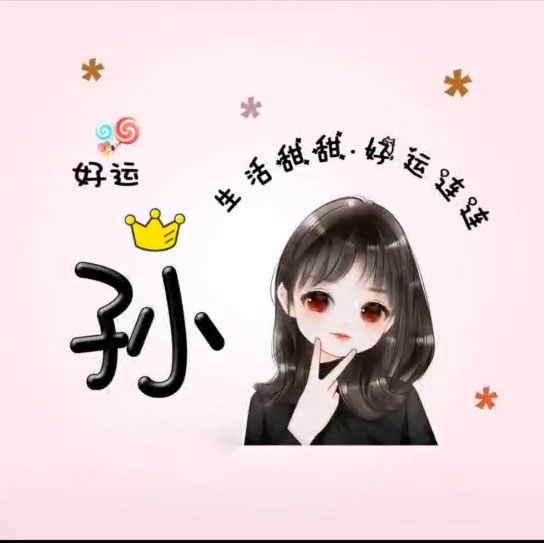 成熟微信昵称成熟微信昵称男人专用 成熟微信昵称成熟微信昵称男人专用