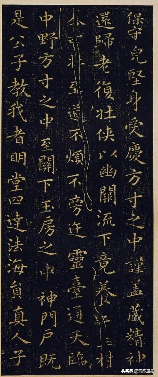 楷书字体千怎么写