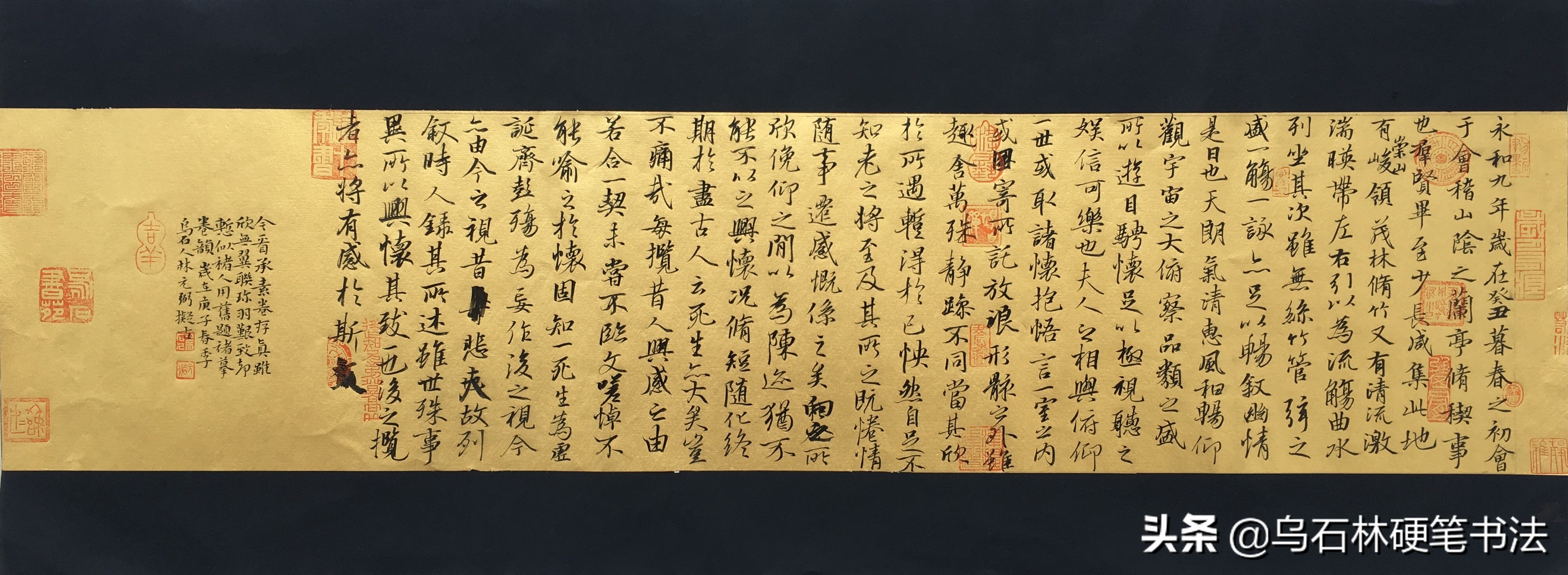 难的草书书法字体教程