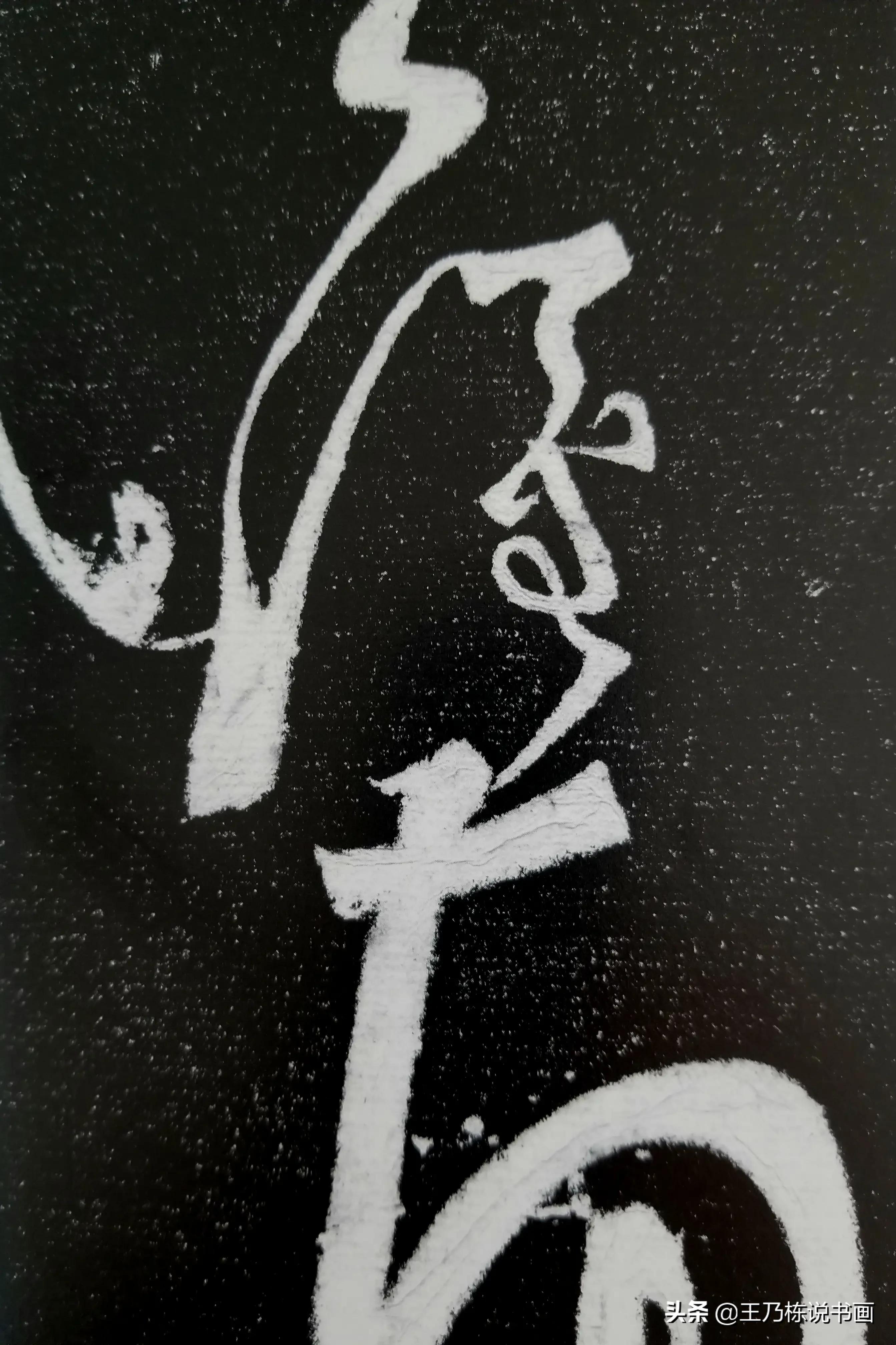 不草书字体下载软件免费