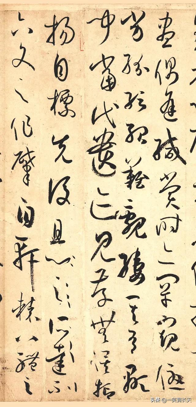 行书毛笔字体古诗