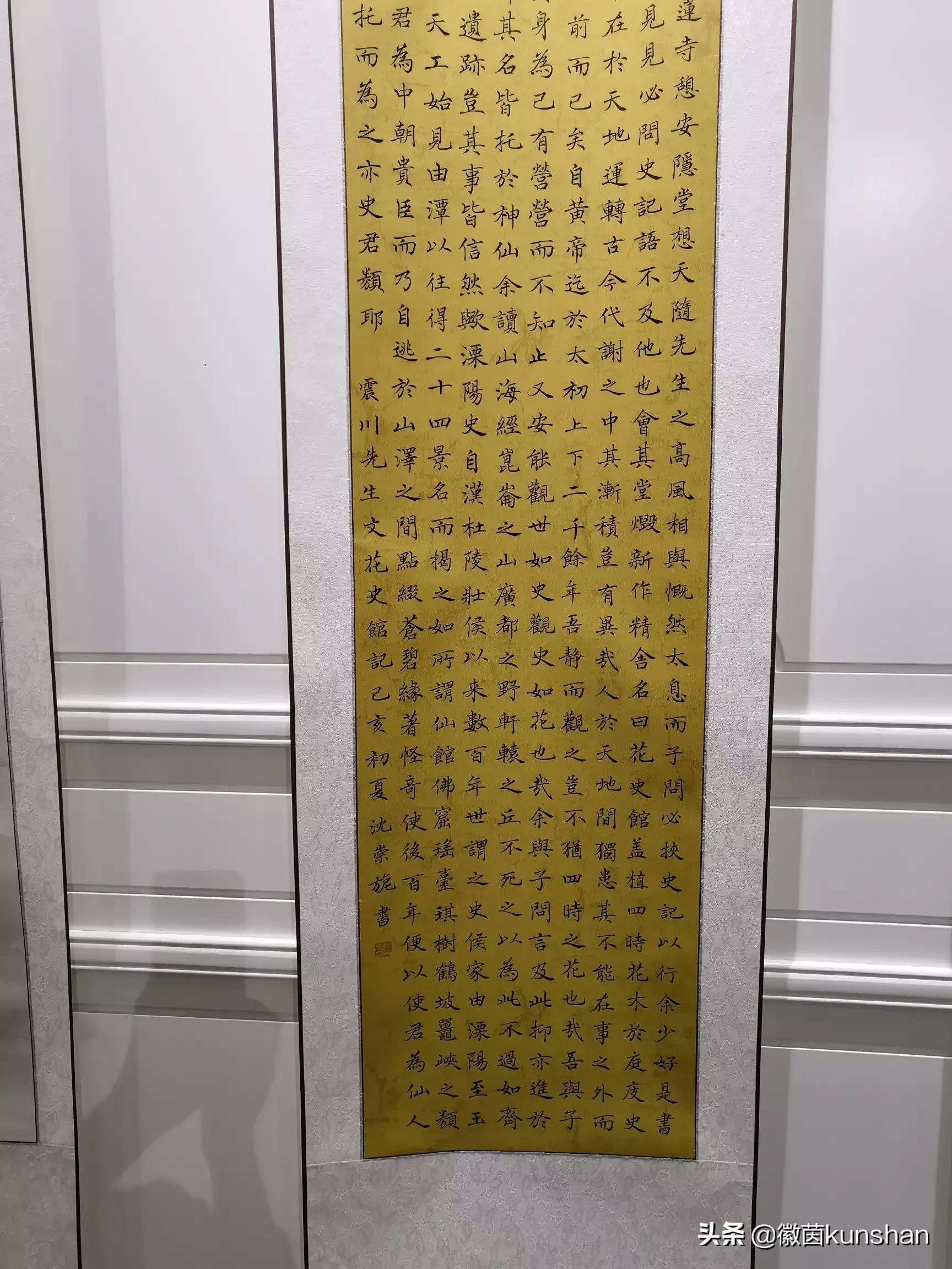 楷书字体一怎么写